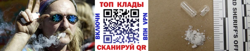 Купить КОКАИН  Бошки Шишки  Мефедрон  Амфетамин  ГАШИШ  Петушки