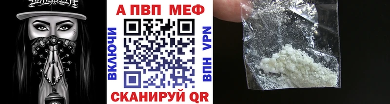 Альфа ПВП крисы CK  Купить закладки  Петушки 