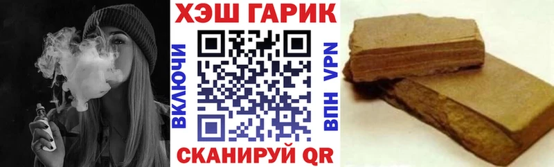 Купить где Петушки Гашиш хэш