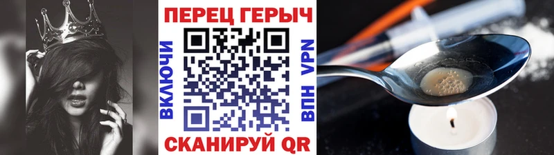 ГЕРОИН хмурый  Купить закладки  Петушки 