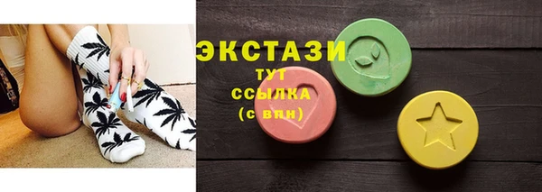 кокаин VHQ Гусиноозёрск