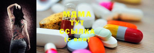 герыч Гусев