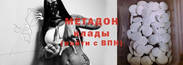кокаин VHQ Гусиноозёрск