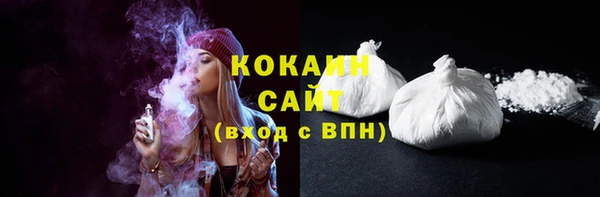 кокаин VHQ Гусиноозёрск