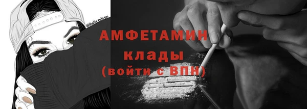 кокаин VHQ Гусиноозёрск