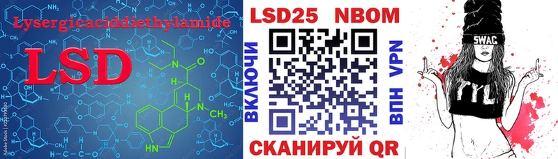 ЛСД экстази кислота  Купить где  Петушки 
