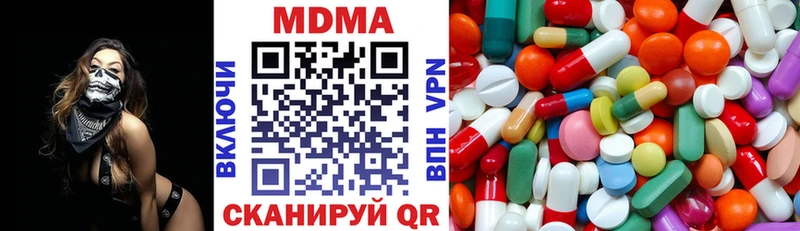 Купить закладки  Петушки  МДМА crystal 
