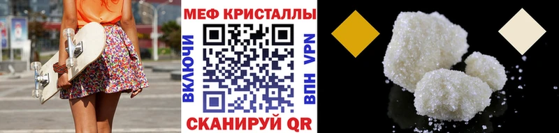 Меф мука Петушки