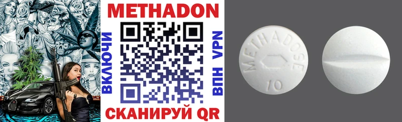 МЕТАДОН мёд  Купить закладки  Петушки 