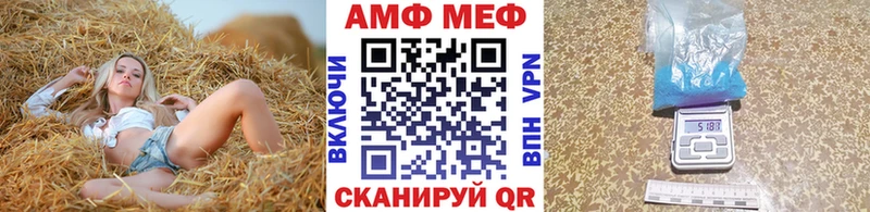 Купить где Петушки Первитин Methamphetamine