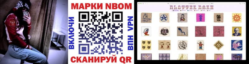 Купить где  Петушки  Марки NBOMe 1,5мг 